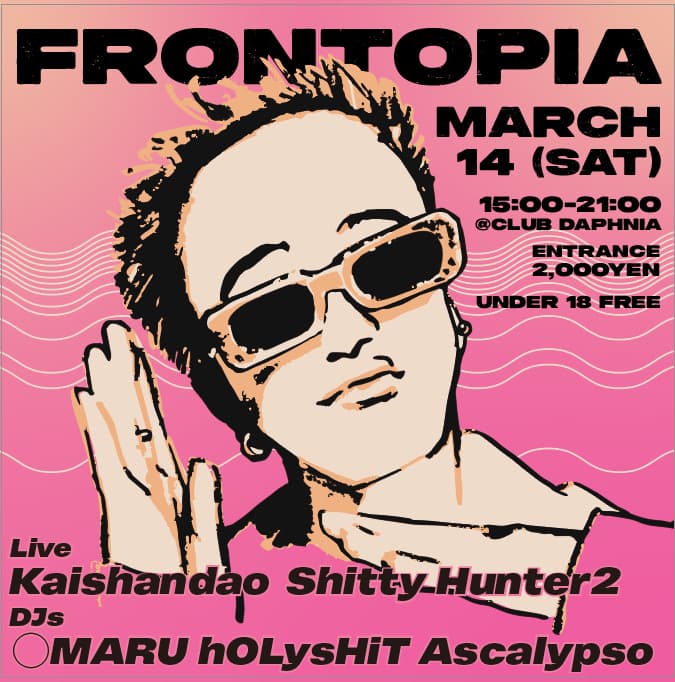 FRONTOPIA