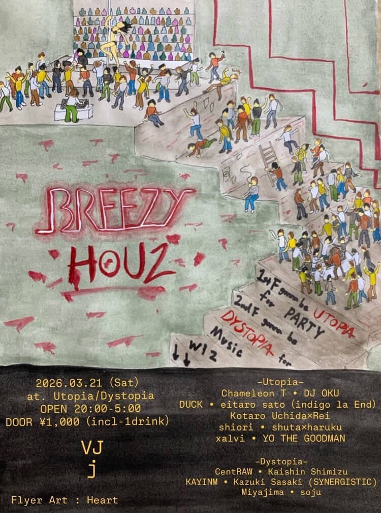 Breezy Houz