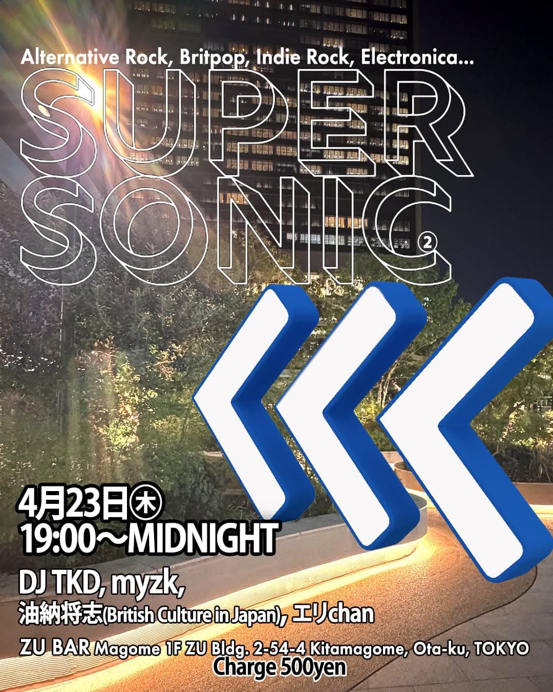 SUPER SONIC