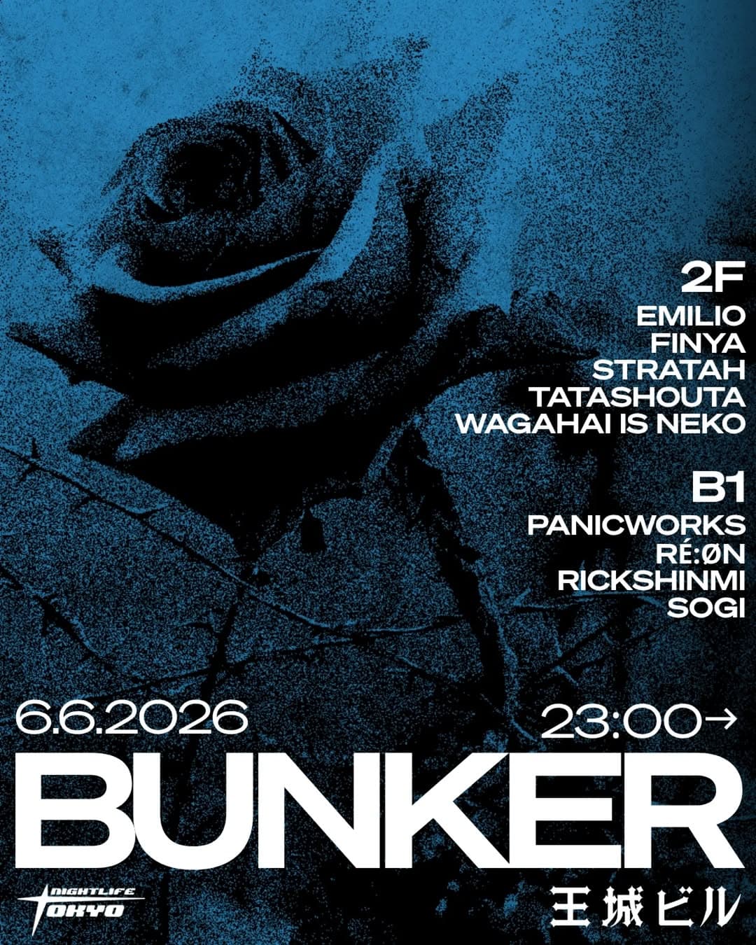 BUNKER takes over OHJO BLDG