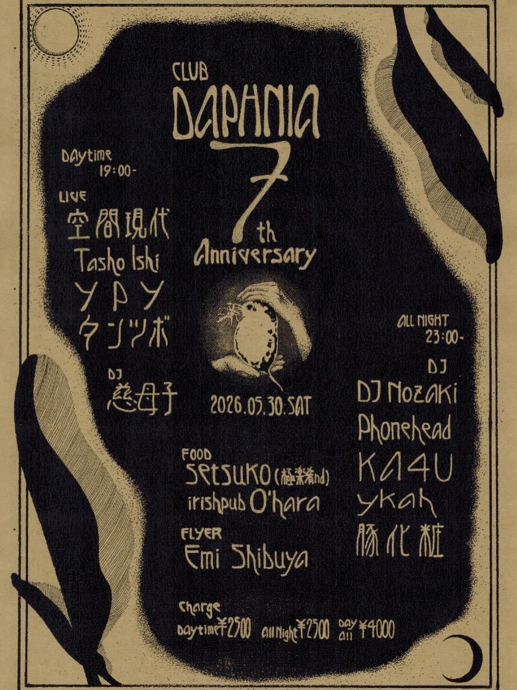Club Daphnia 7th Anniversary