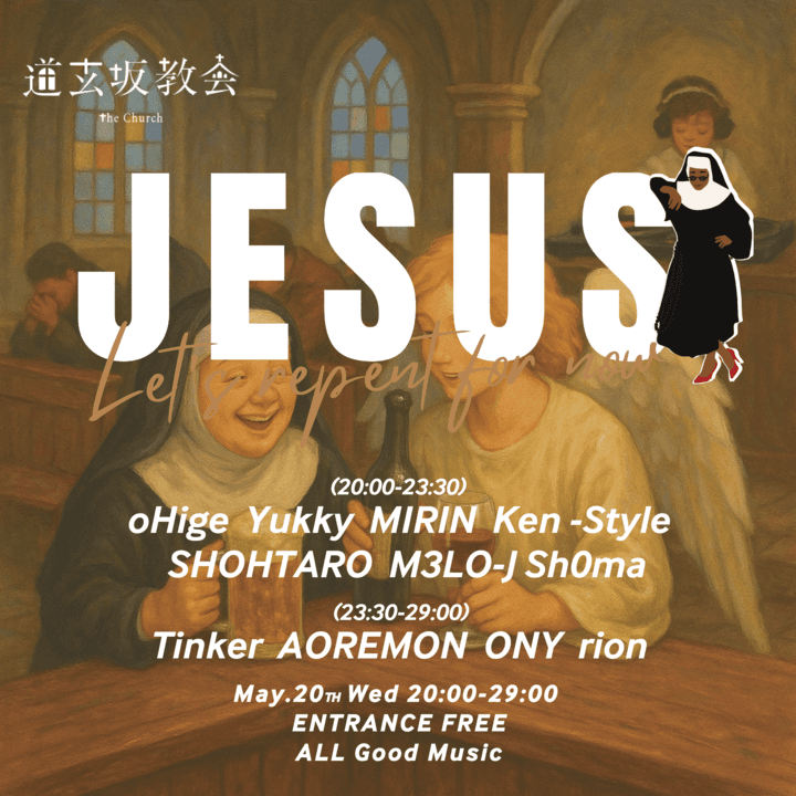 JESUS