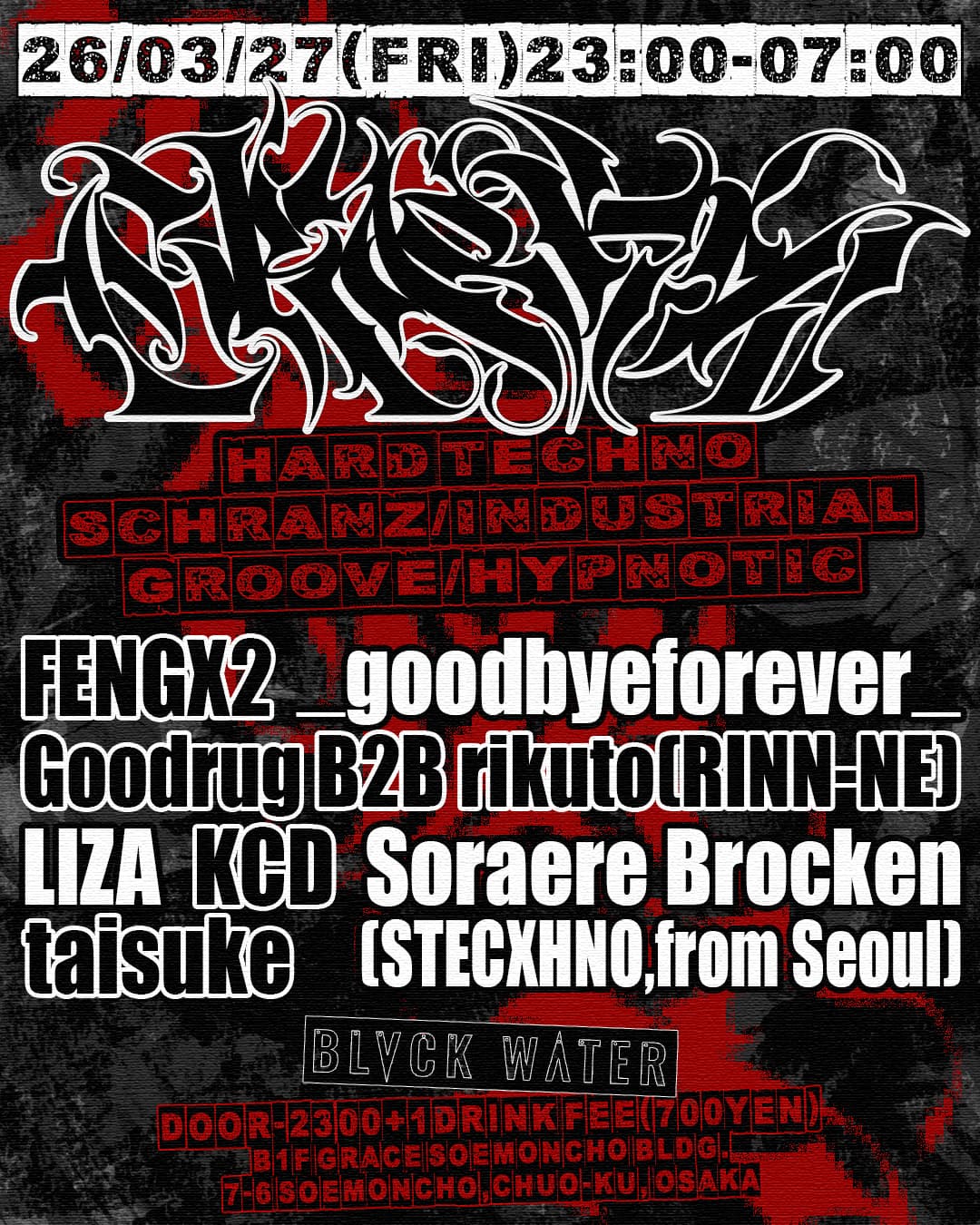 HARD TECHNO 'CRACKS' Soraere Brocken from Seoul, FENGX2, KCD, Liza, _goodbyeforever_, taisuke