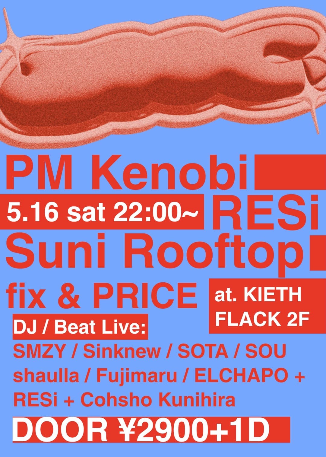 EARTHKICKPARTY FUKUOKA