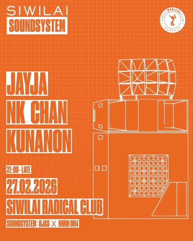 SIWILAI SOUNDSYSTEM 001
