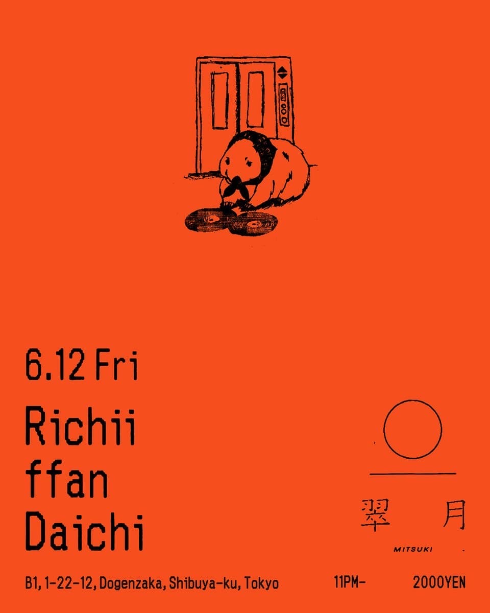 Richii/FFAN/Daichi