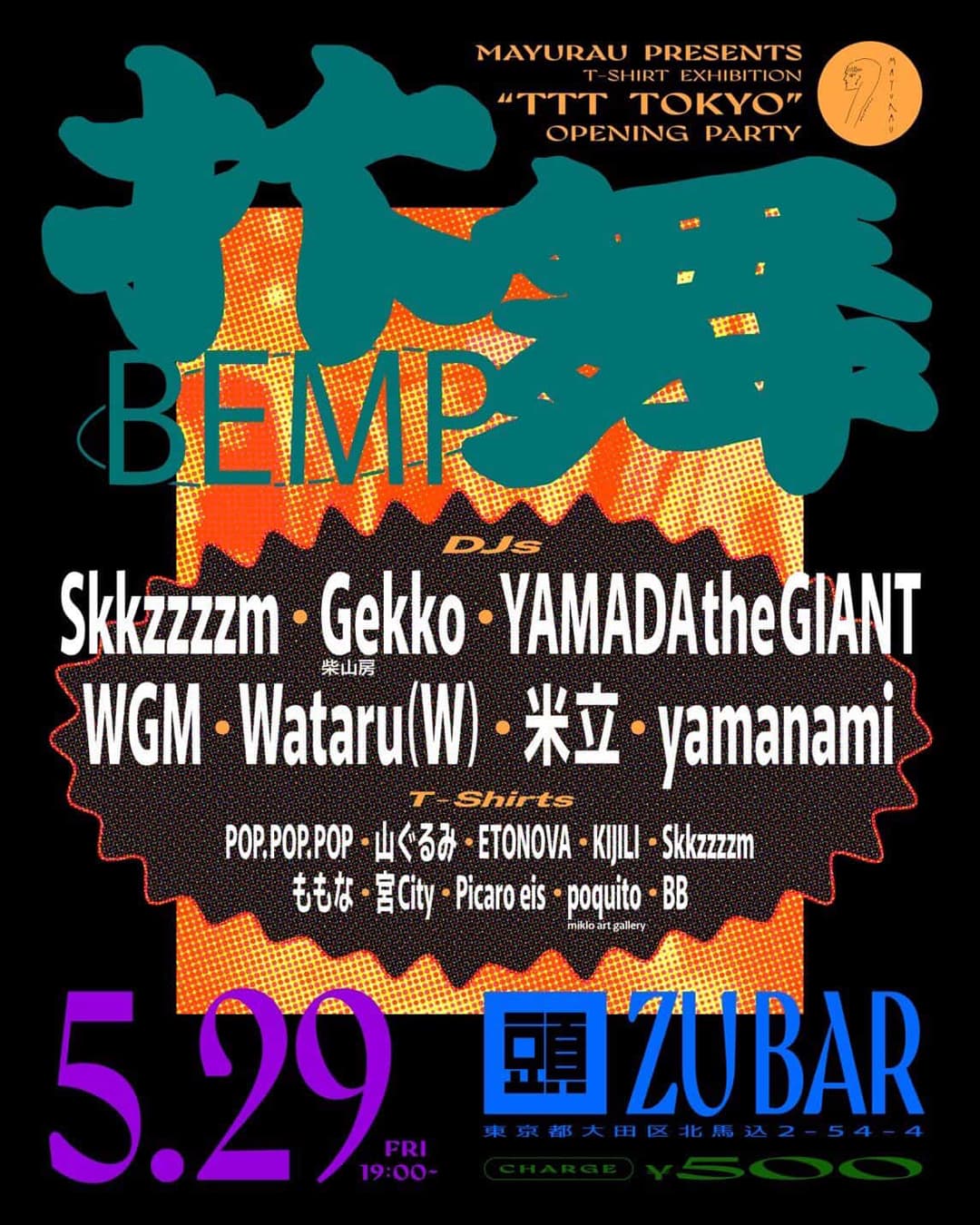BEMP