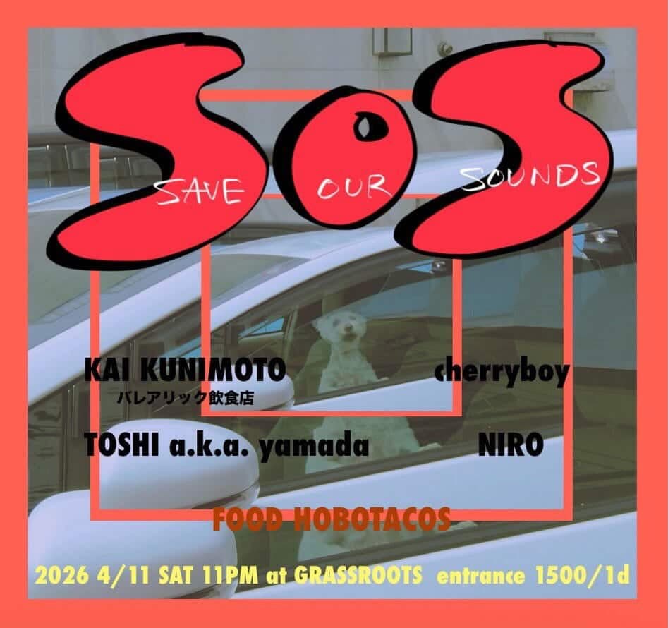 S.O.S