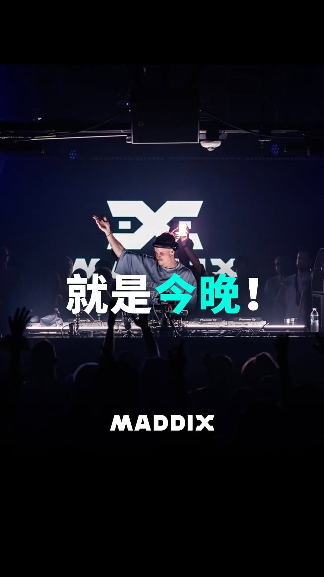 Maddix at OMNI Taipei