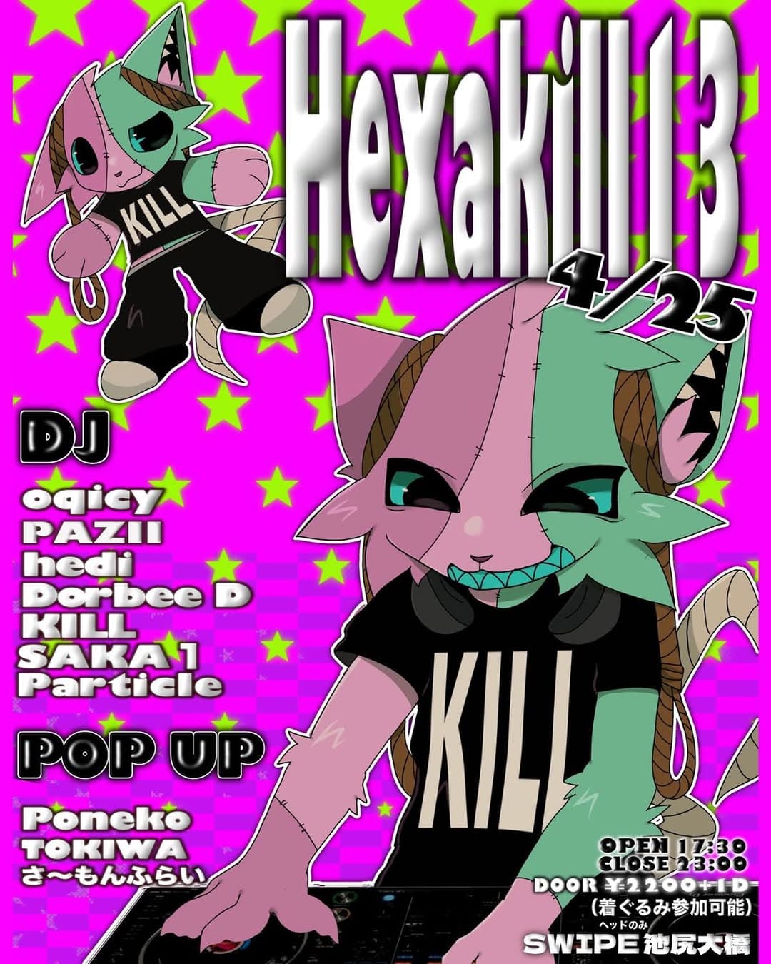 Hexakill 13