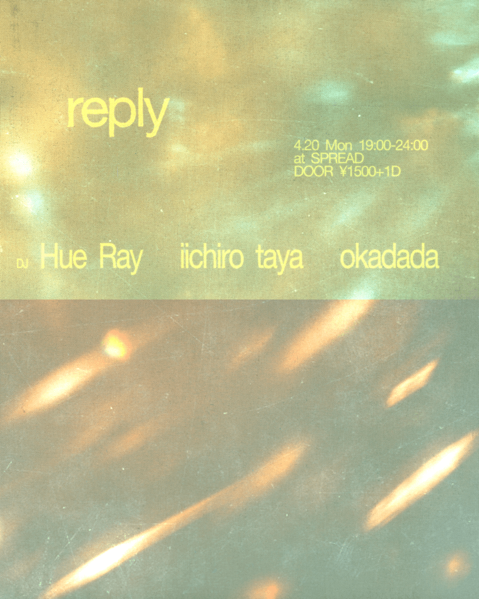reply