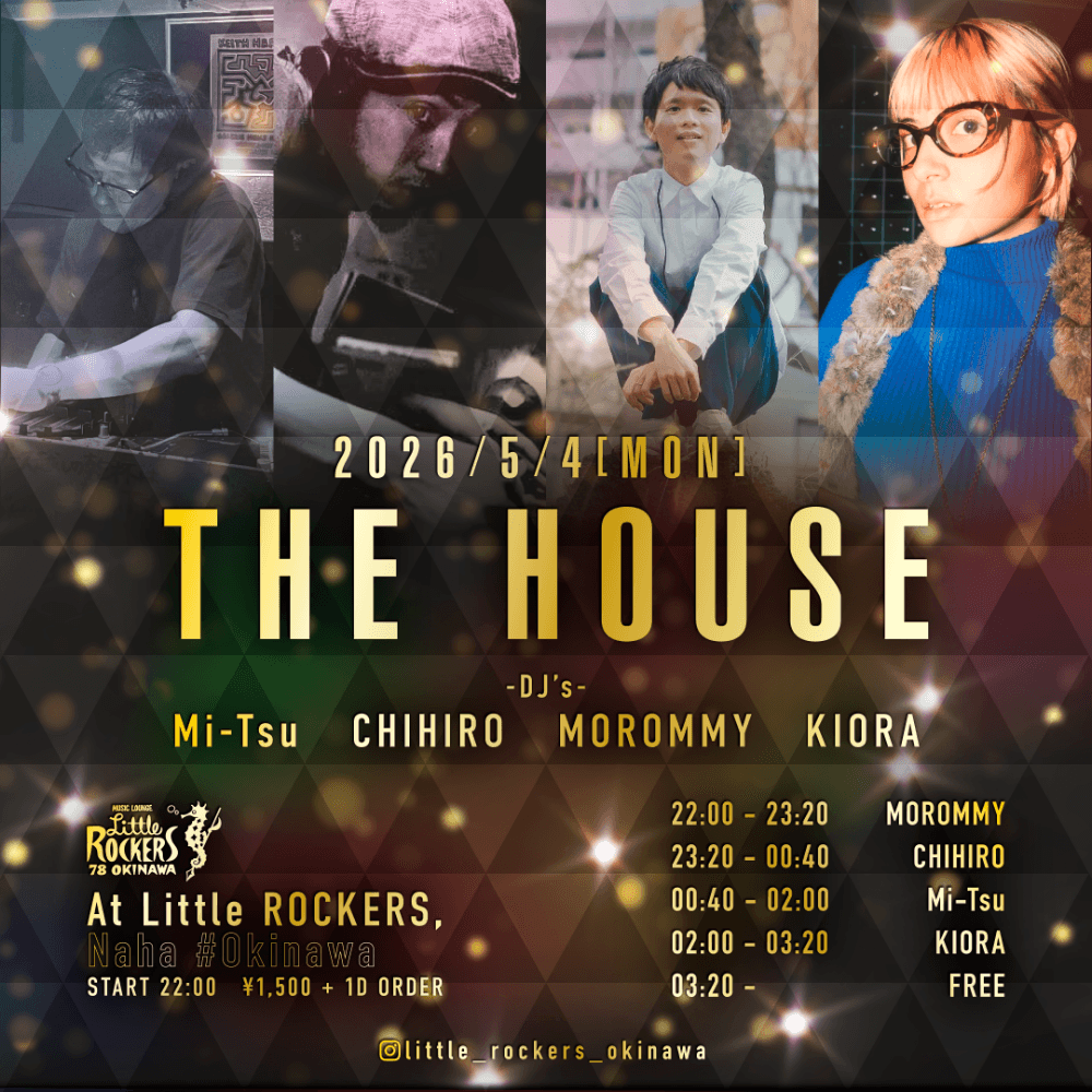 THE HOUSE -GW SPECIAL EDITION-