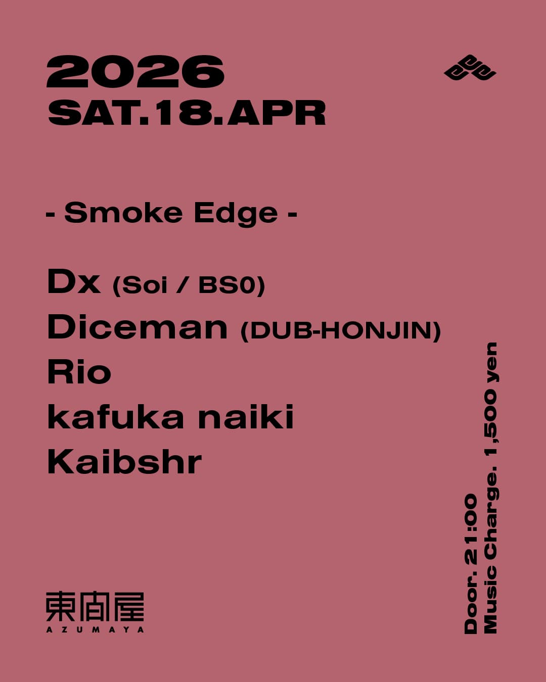 Smoke Edge
