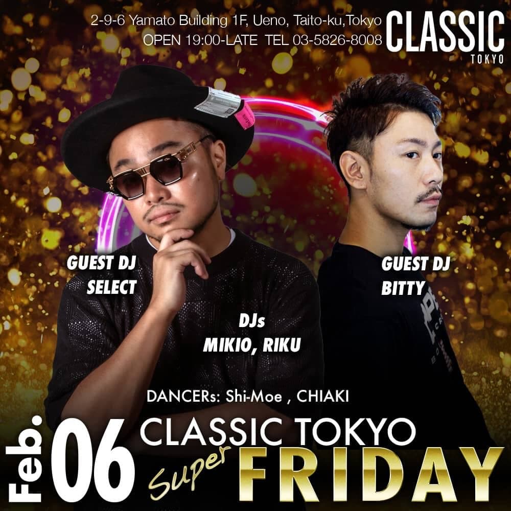 Super Friday