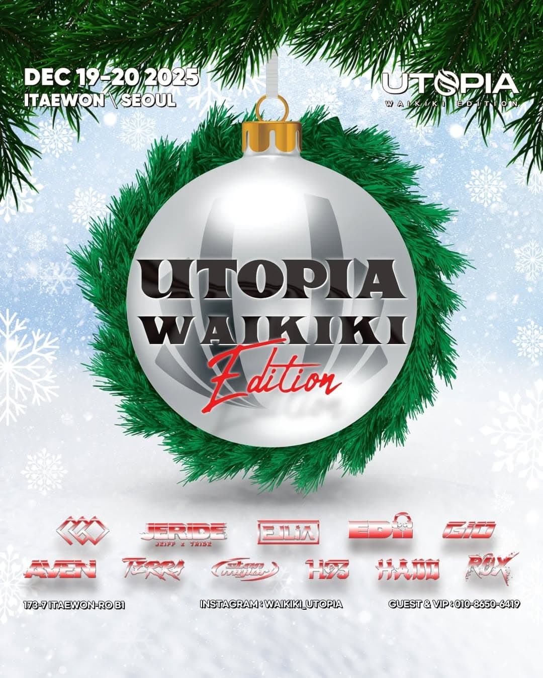 Waikiki Utopia Christmas