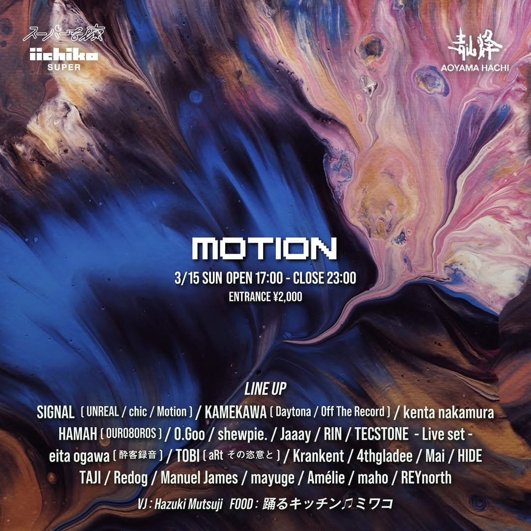 Motion