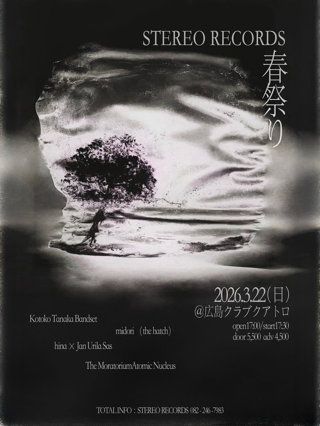 STEREO RECORDS Spring Festival