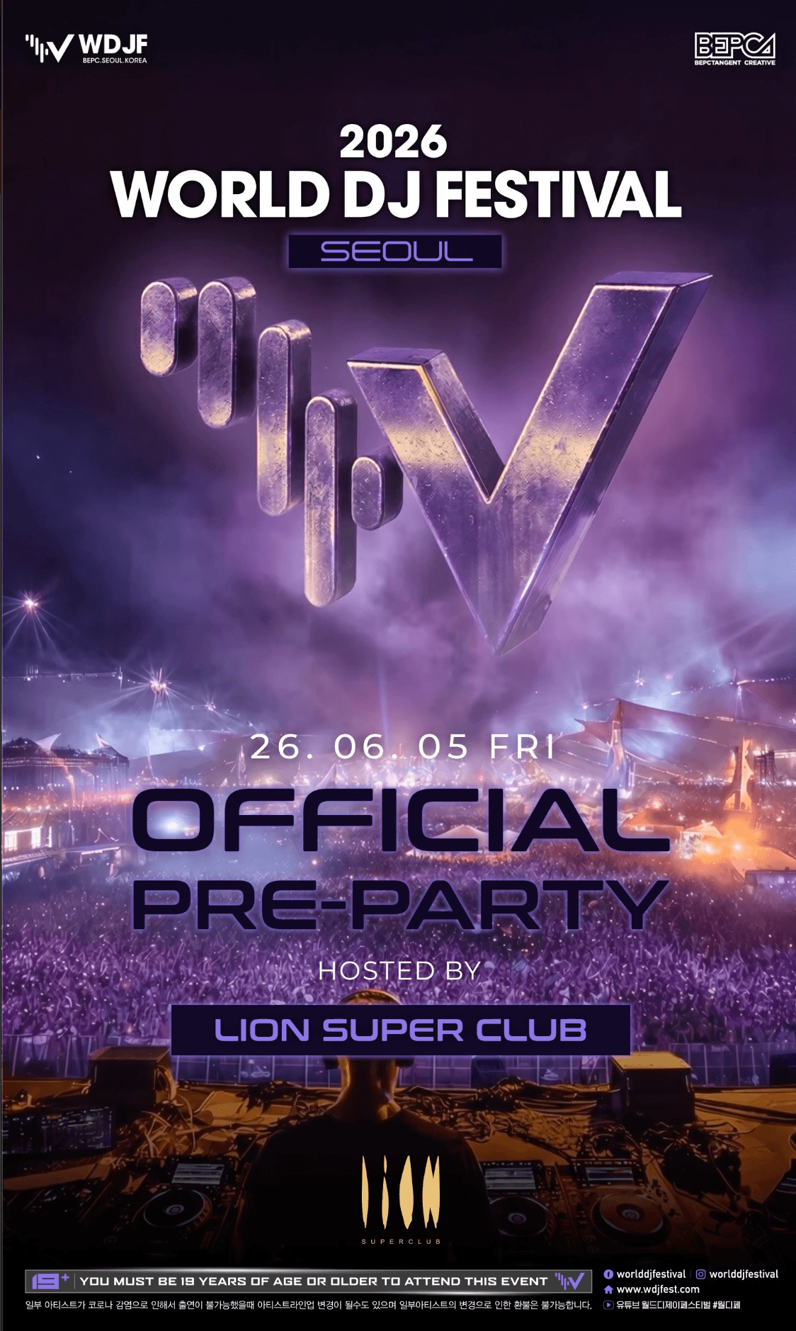 2026 WORLD DJ FESTIVAL - OFFICIAL PRE-PARTY
