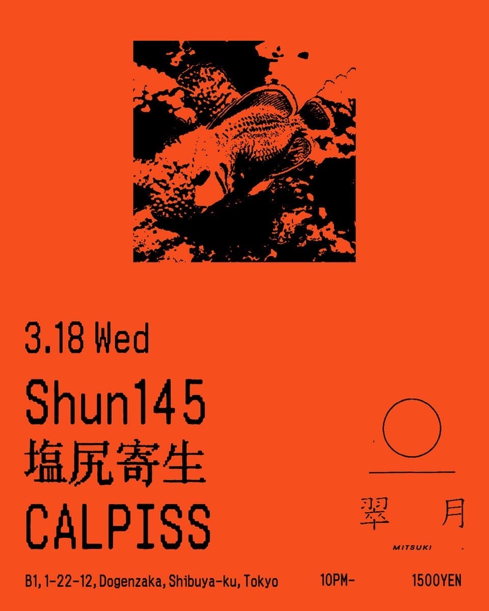 Shun145/塩尻寄生/CALPISS