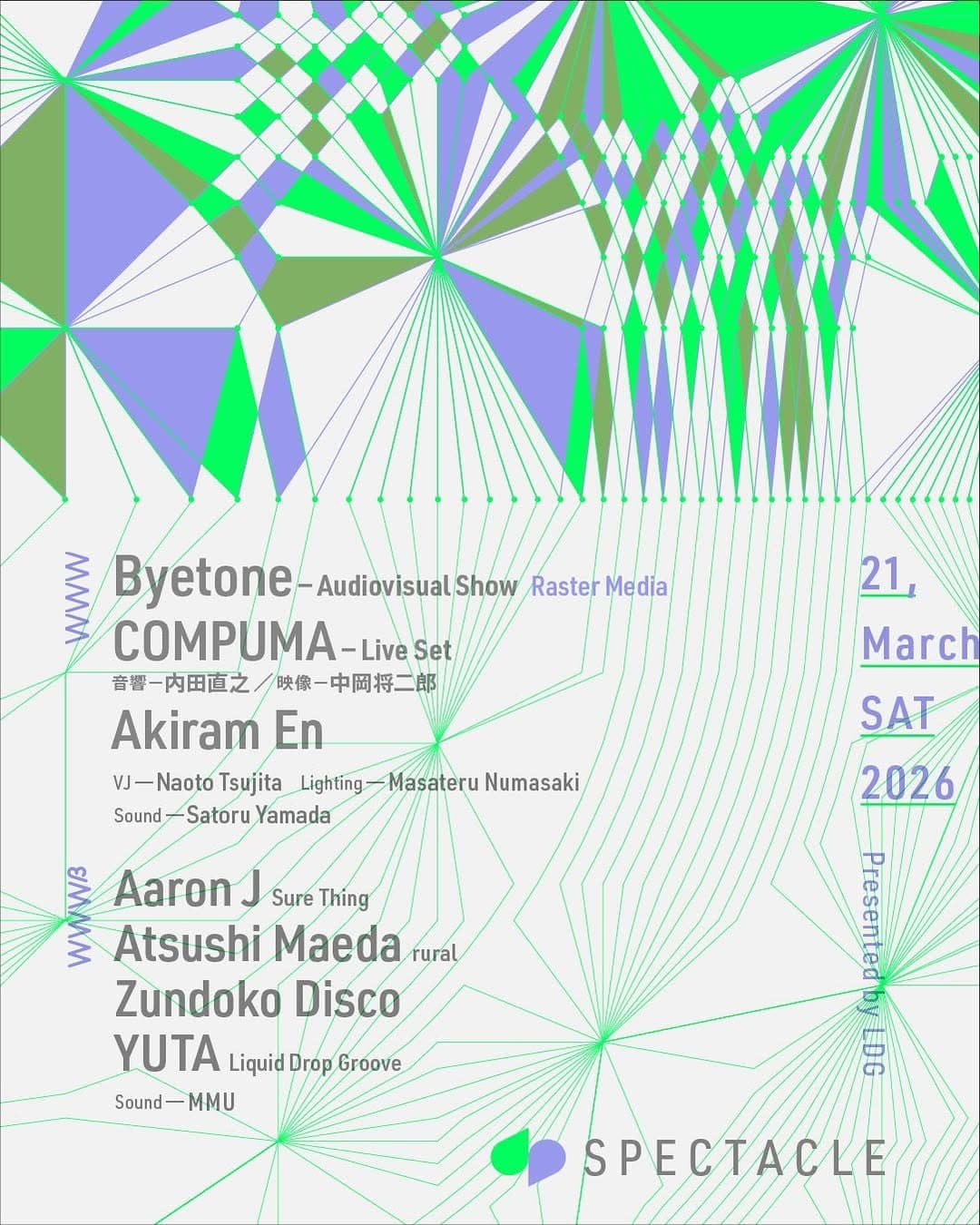 Liquid Drop Groove presents 'SPECTACLE'