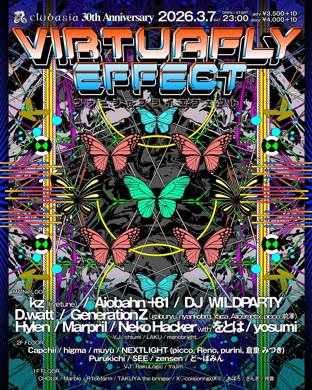 VIRTUAFLY EFFECT × clubasia 30th Anniversary