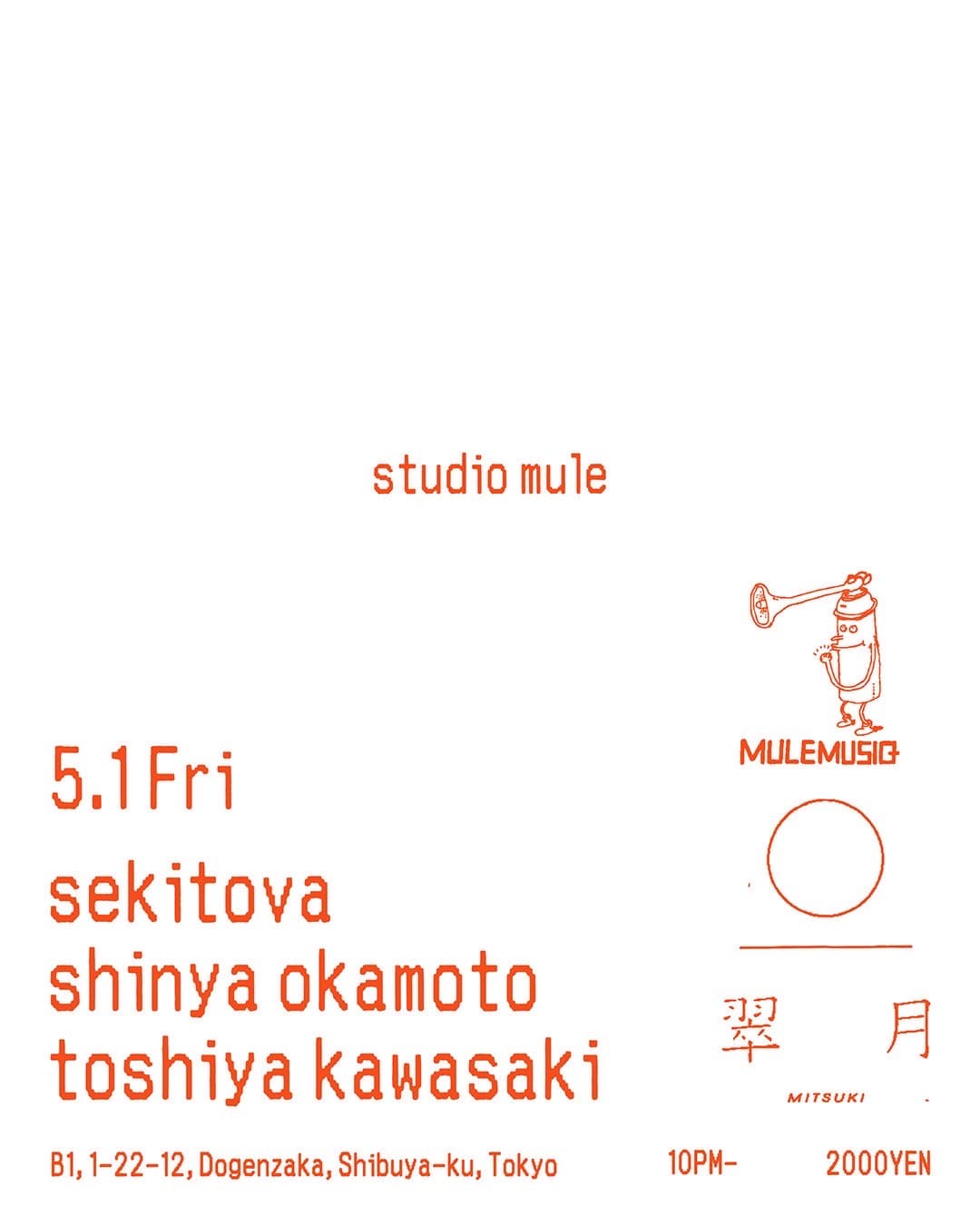 studio mule