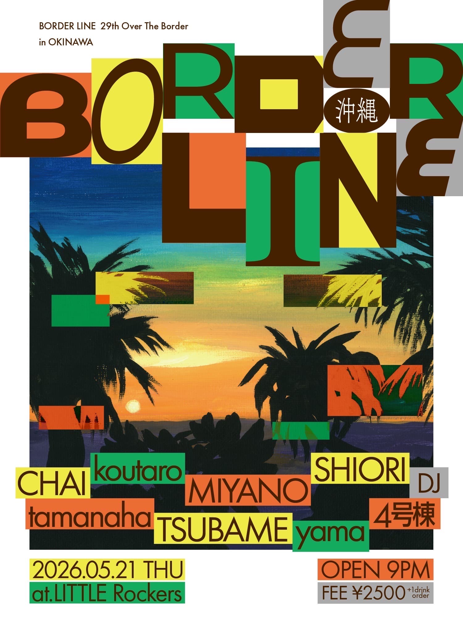 BORDER LINE