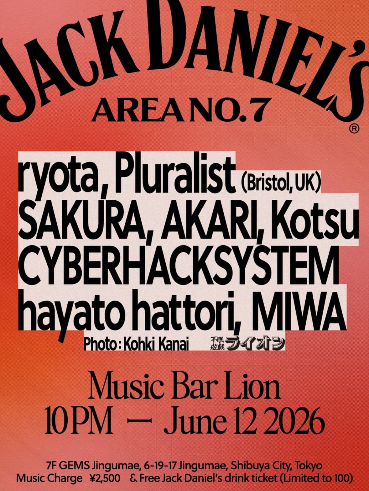Music Bar Lion × Jack Daniel's 'AREA No.7'