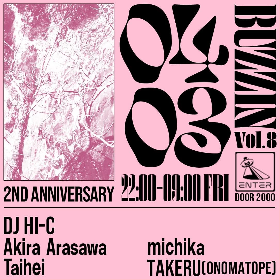 Buzzin vol.8 2周年