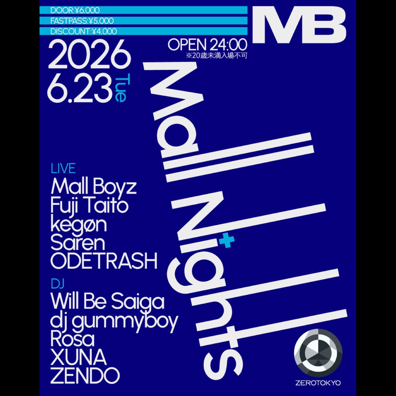 Mall Nights – Volcanic Summer 頂上 Dimension – Official After Party
