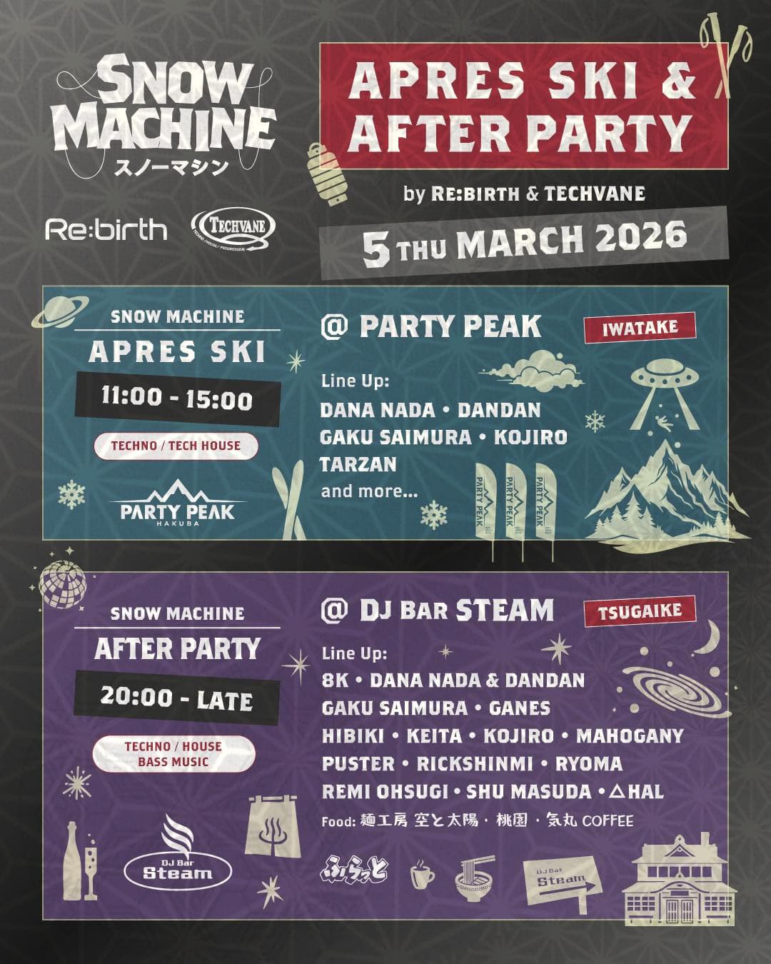 SNOW MACHINE APRES SKI & AFTER PARTY by Re:birth & TECHVANE