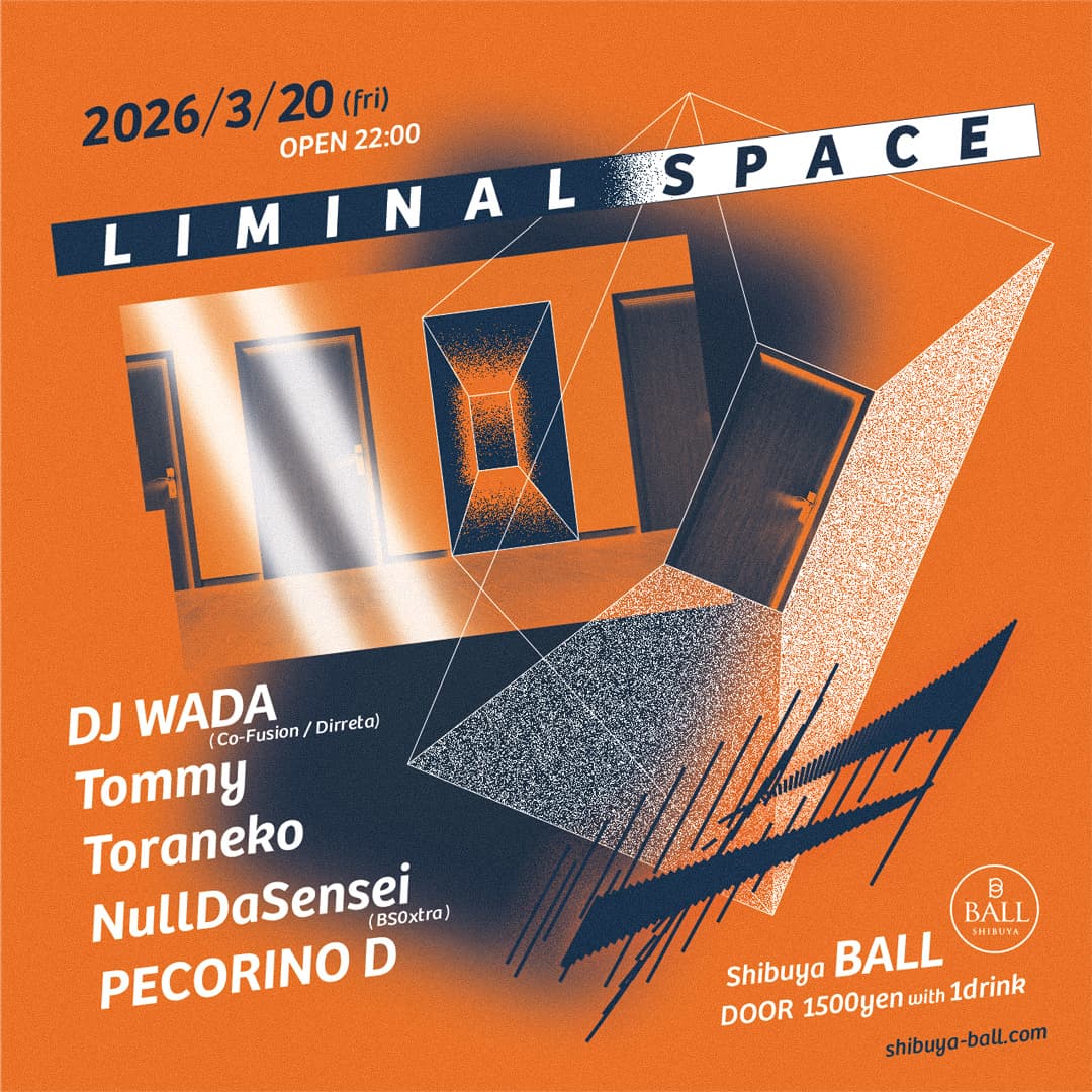 Liminal Space