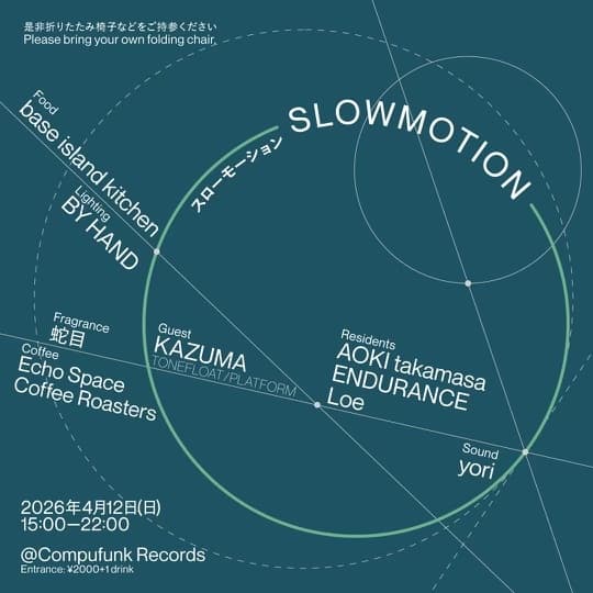 SLOWMOTION