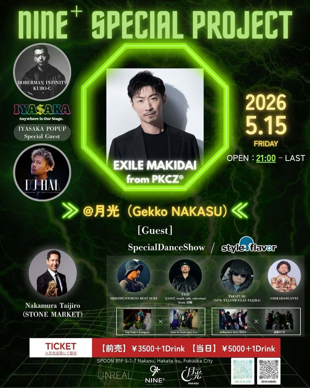 NINE† SPECIAL PROJECT