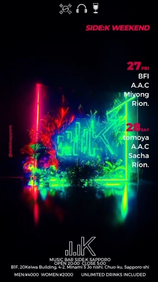SIDE:K WEEKEND - DJ EVENT DAY