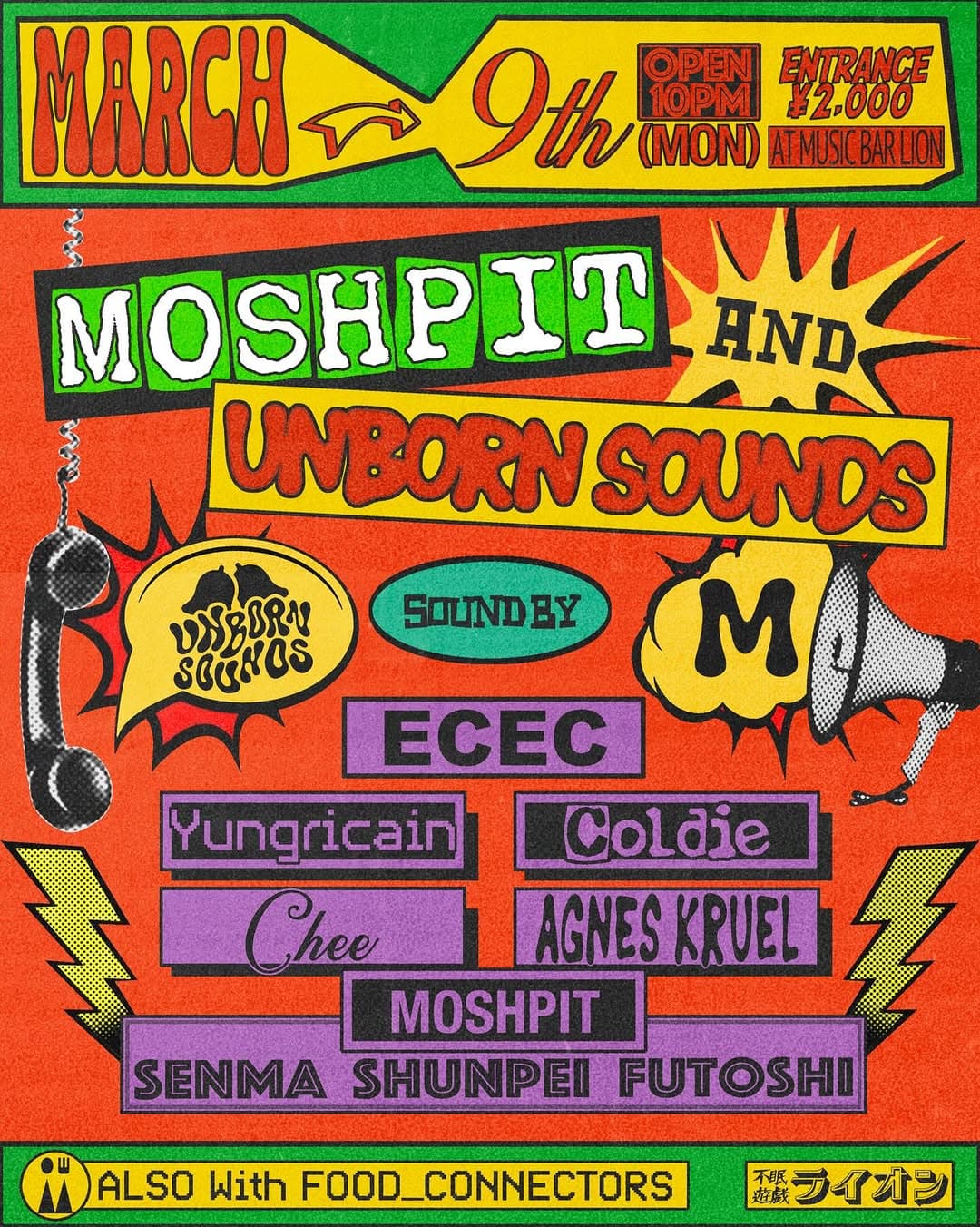 MOSHPIT × UNBORN SOUNDS