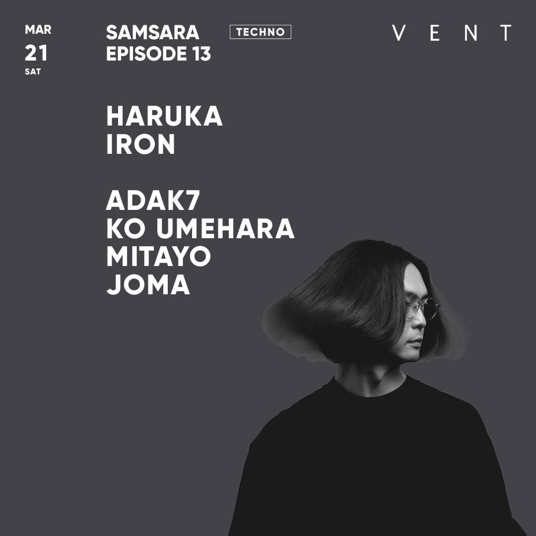 HARUKA / SAMSARA EPISODE 13