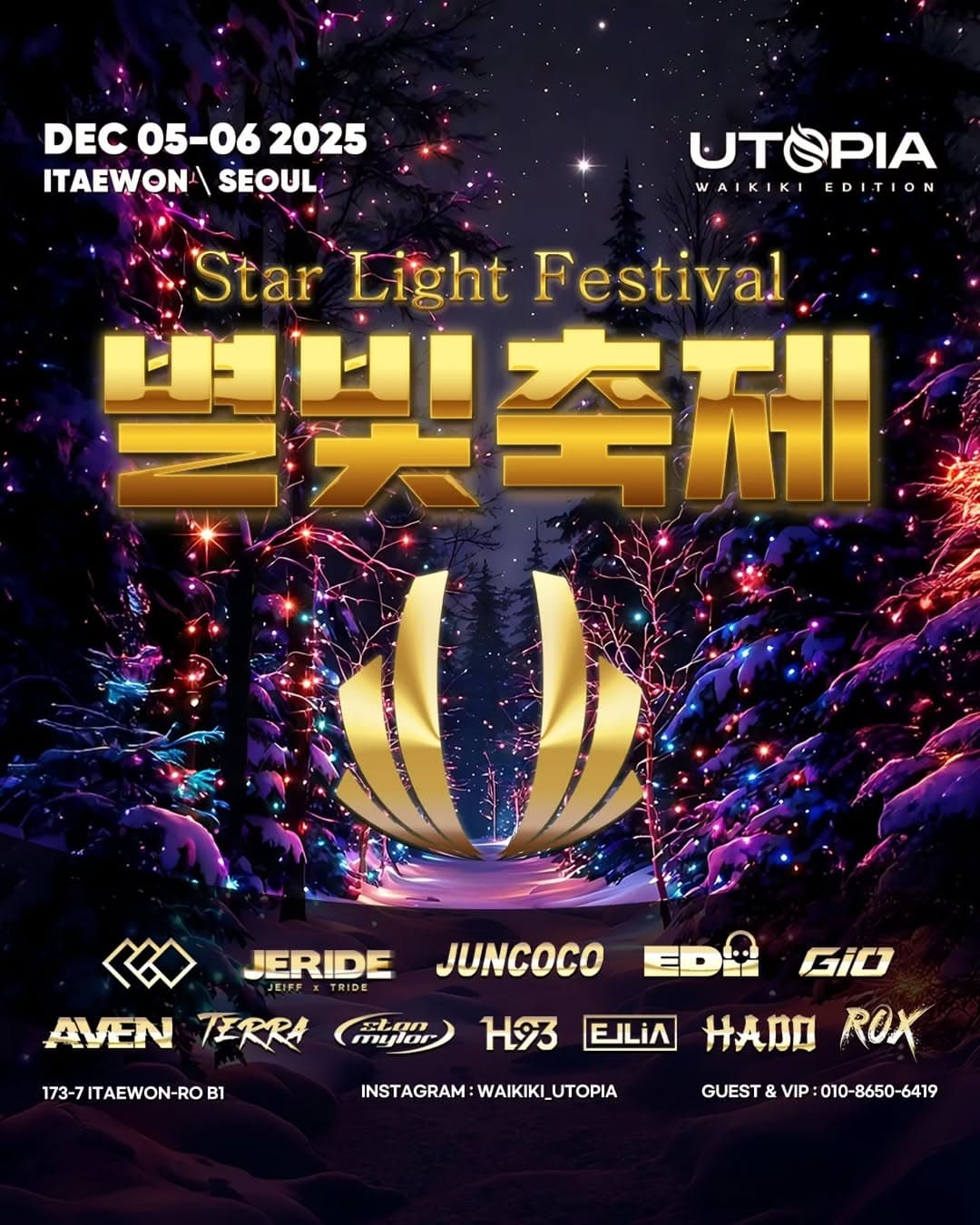 The Night of Light - Waikiki Utopia