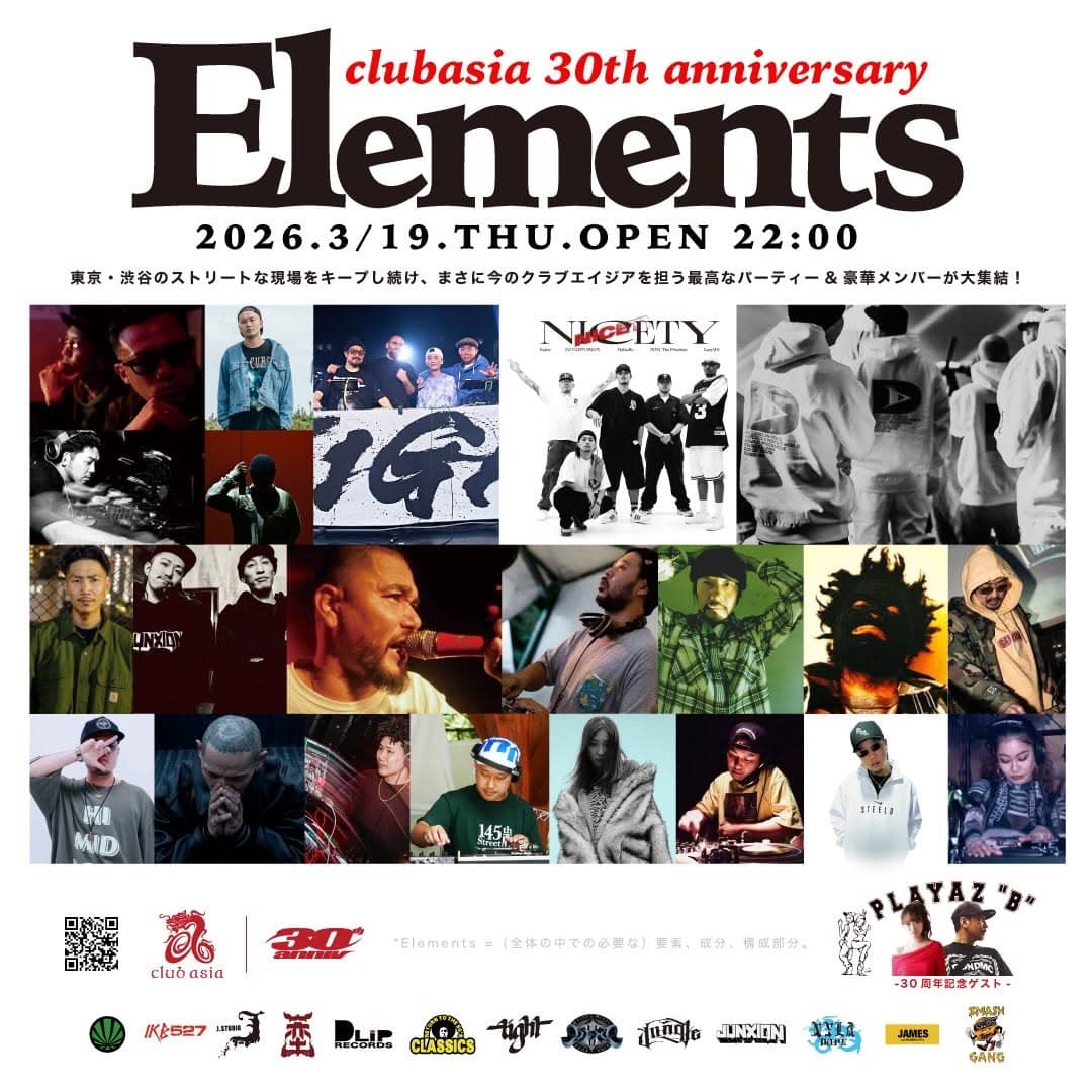 Elements - clubasia 30th anniversary