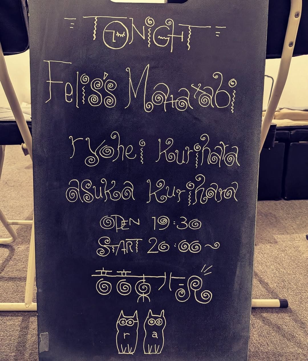 Felis's Matatabi