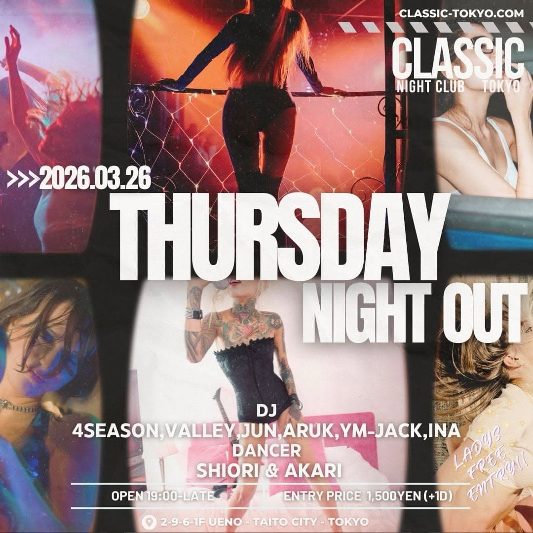 Thursday Night Out