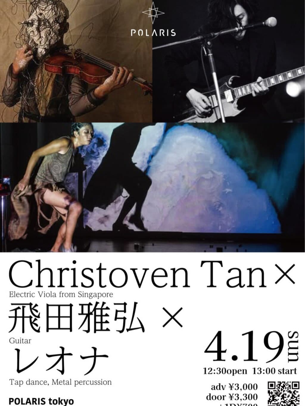 Christoven Tan × 飛田雅弘 × レオナ