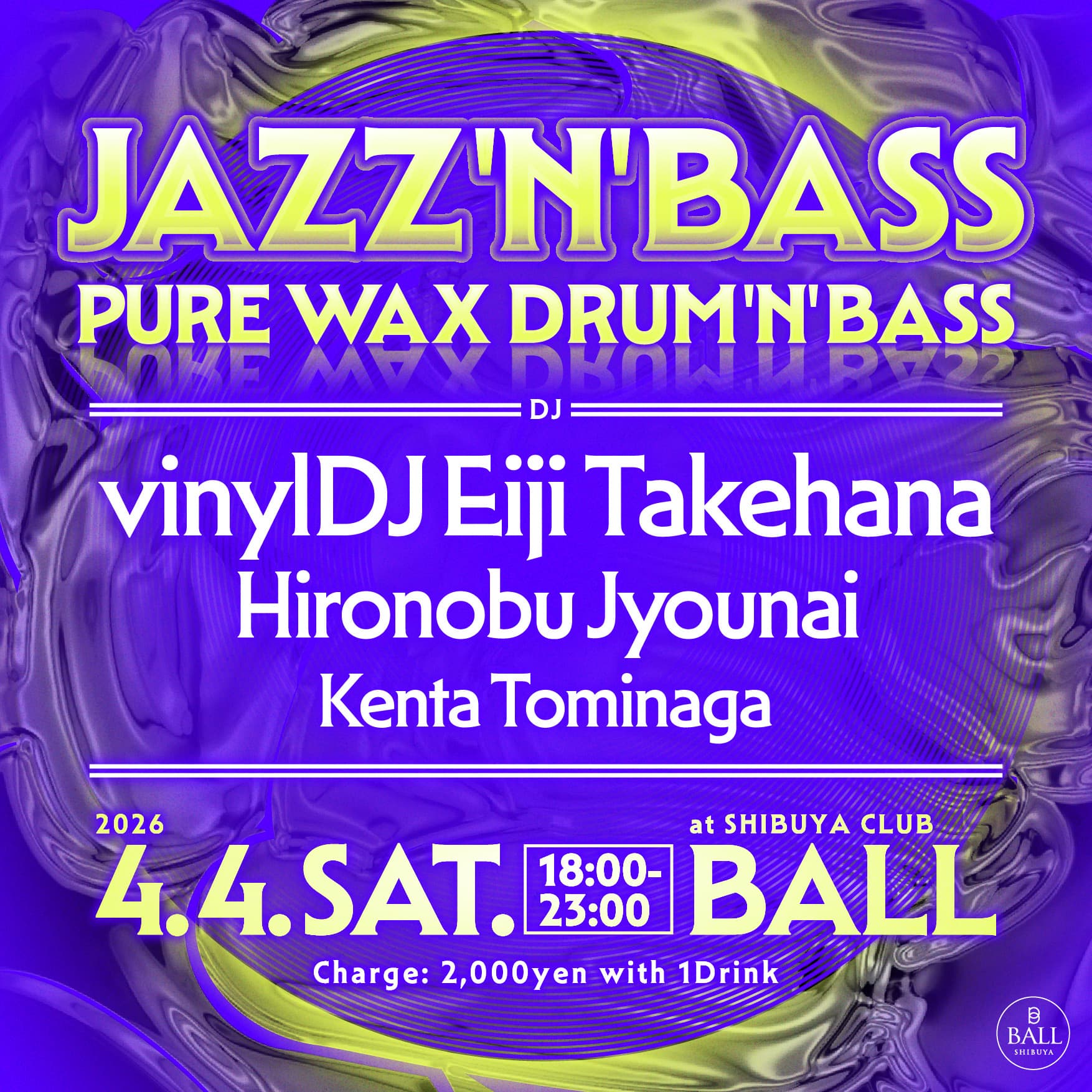 Jazz'n'Bass -Pure Wax Drum'n'Bass
