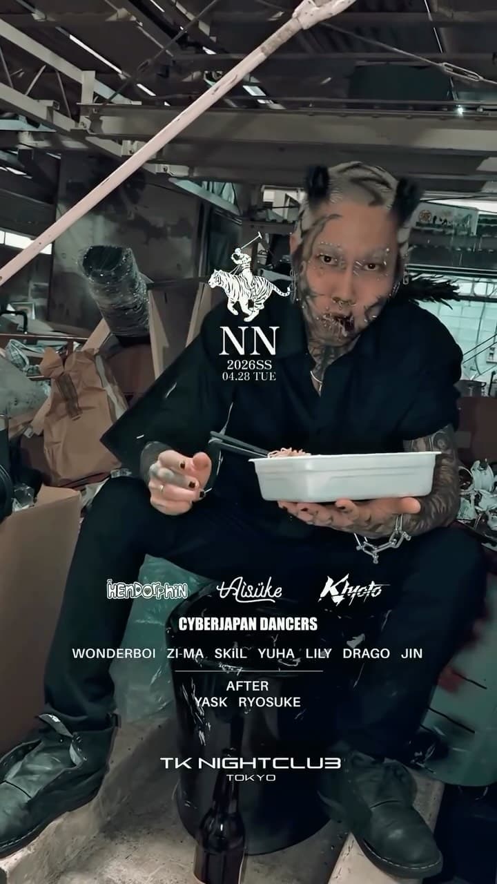 NO NAME vol.9