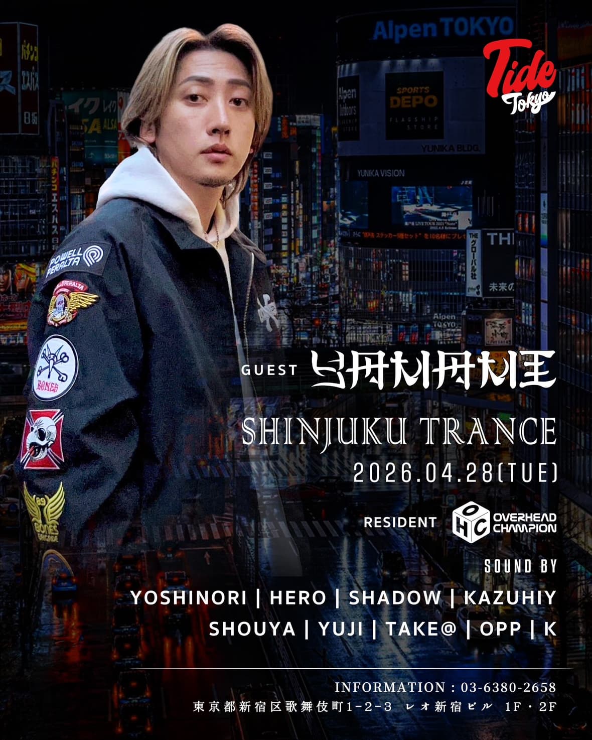SHINJUKU TRANCE