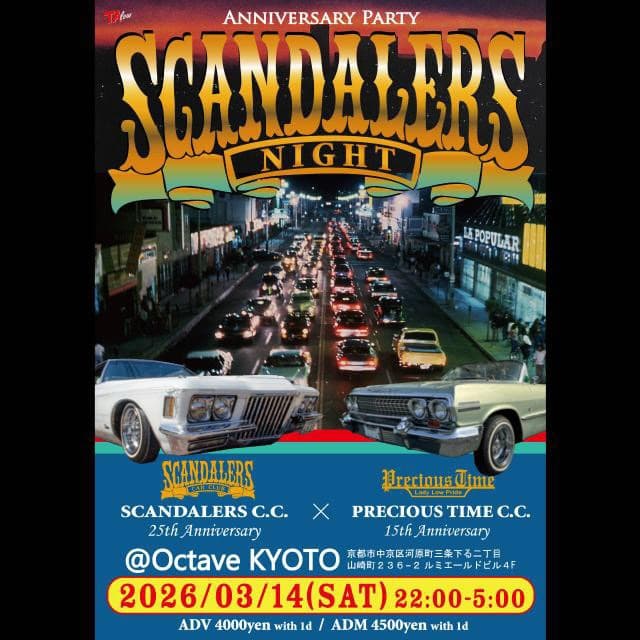 SCANDALERS NIGHT - SCANDALERS CARCLUB 25th anniversary / PRECIOUS TIME CARCLUB 15th anniversary