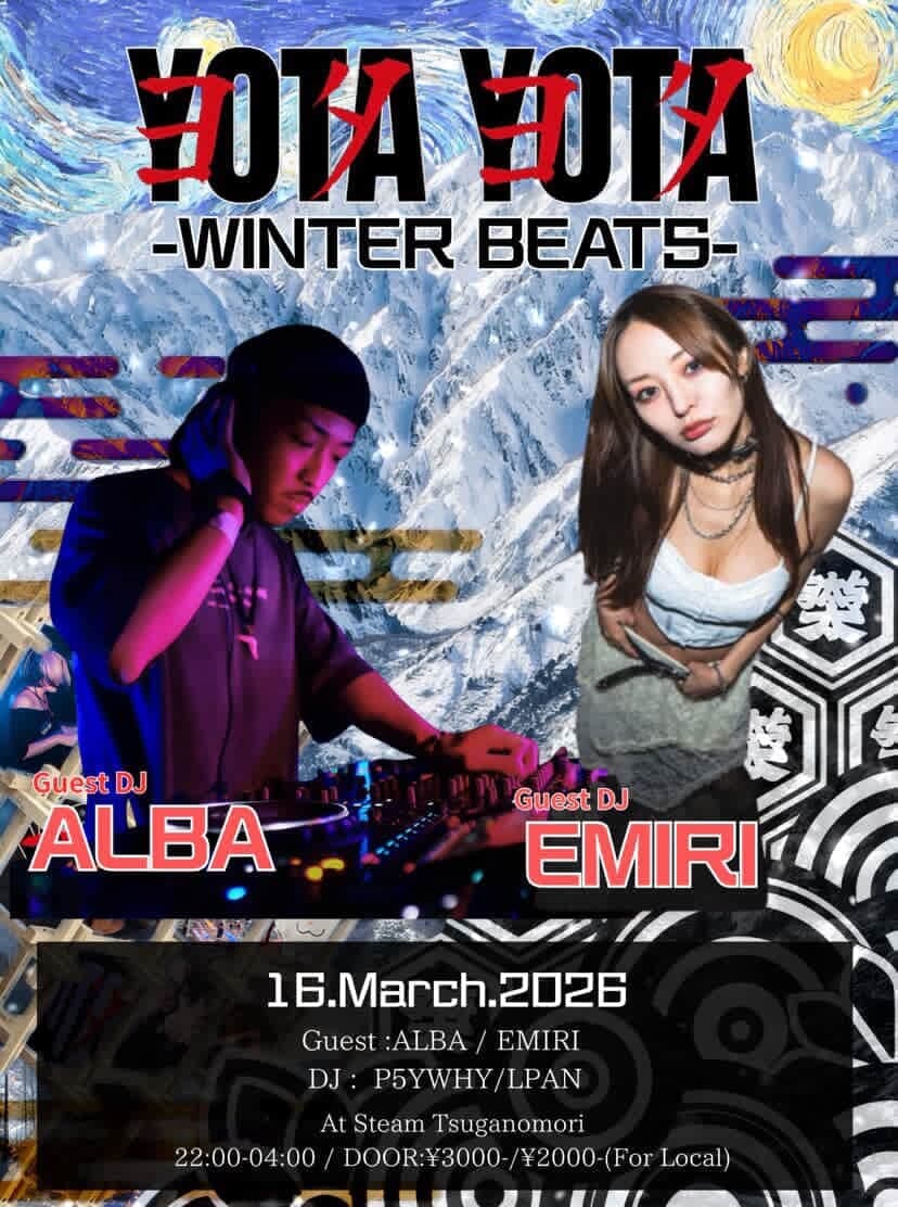 YOTAYOTA - WINTER BEATS - Vol.7 (Final Edition: Dark Night)