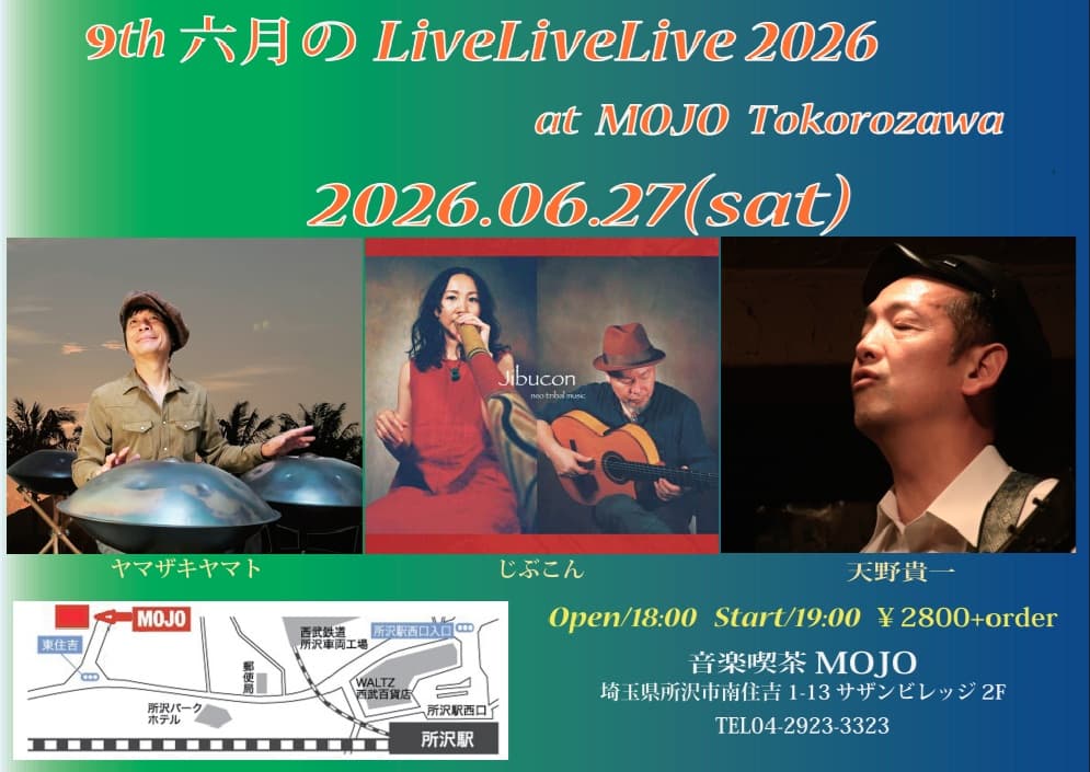 9th 六月のLiveLiveLive 2026