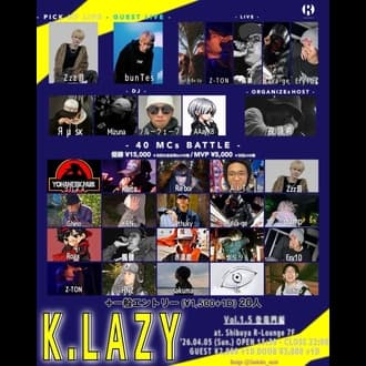 K.LAZY vol.1.5〜登竜門編〜