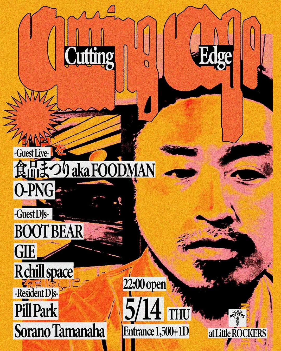 CUTTING EDGE